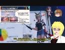 【PSO2NGS】情報動画20240601【その0160】