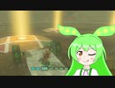 【ずんだもん実況プレイ】へっぽこ英傑ずんだもん　その139【ゼルダの伝説　ティアーズ オブ ザ キングダム】