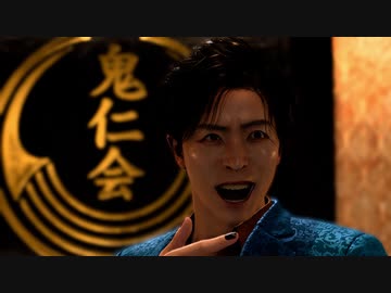 龍が如く7GAY伝　名を消した男の乳首触って喜んでんじゃねえよお前.mp23