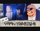 大正浪漫とクトゥルフ神話TRPG~昏き波濤の底に　part1【ゆっくりTRPG】