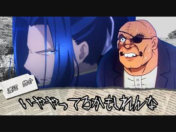 大正浪漫とクトゥルフ神話TRPG~昏き波濤の底に　part1【ゆっくりTRPG】