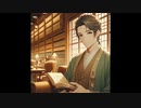 2024-06-01の放送（朗読放送　三四郎１１）