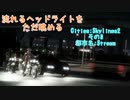 流れるヘッドライトをただ眺めるCities:Skylines2 その8・Stream