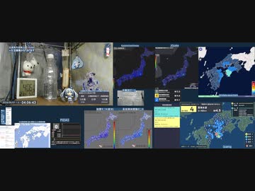 【緊急地震速報(予報)】2024年06月01日04時02分 頃発生　最大震度 4　豊後水道