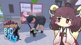 迷子猫になったきりたん#4【Little Kitty, Big City】