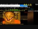 20240531　暗黒放送(最終章）　唯我さんを偲んで唯我関連の動画を見ながら寝る。　放送　②