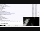 【#0029】「暗黒放送(最終章）　唯我さんを偲んで唯我関連の動画を見ながら寝る。　放送」　③【2024/5/31】