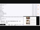 【#0029】「暗黒放送(最終章）　唯我さんを偲んで唯我関連の動画を見ながら寝る。　放送」　④【2024/5/31】