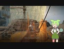 【ELDEN RING】DLCに備えてキャラ作るpart11【ずんだもん】