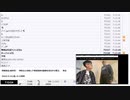 【#0029】「暗黒放送(最終章）　唯我さんを偲んで唯我関連の動画を見ながら寝る。　放送」　⑤【2024/5/31】