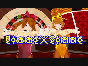 【MMDポケモン】ハルカとセレナで「Gimme×Gimme」【紳士向け】
