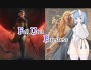 【Gwent】琴葉葵のグウェントで勝負しないか？【挟撃レンフリ】