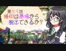 【マスターデュエル】千冬も初期デッキで遊びたい！【part59】