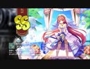 【ミストトレインガールズ】キャラシナリオ [SS][盛大にビーチでウェディング]アカプルコ