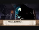 魔界戦記ディスガイア3 邪悪学園文禍祭編 #3 【ストーリー動画】