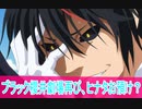 ブラック櫻井劇場再び、ヒナタお預け？転生したらスライムだった件（転スラ）三期５7話感想（ボイスロイド解説）