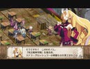 魔界戦記ディスガイア3 死立魔神学園編 前編 「超不良転校生 」 #4 【ストーリー動画】