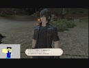 20240302 【#FF14】一般人のフリーな生活（製品版）125日目　FF15のコラボイベントを見て、ジョブクエスト消化する編part1【生放送TS】