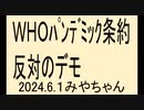 多くの人よ、気付けー