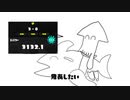 【Splatoon3】ガチホコクラッシャークずんちゃん part1103354300000006