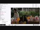 【実験機能の左右反転を使用】【ゆのんちゃん】「^_^西池袋公園魔界^_^」　③【2024/5/31】【第112回】