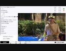 【実験機能の左右反転を使用】【ゆのんちゃん】「^_^西池袋公園魔界^_^」　②【2024/5/31】【第113回】