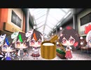 【もちの子】第壱話『始まり』予告