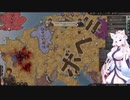 【Crusader Kings3】ウドーネンの系譜 Part57