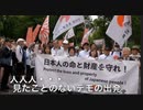 厚労省前の霞門を出発！WHOから命をまもる国民運動 デモ行進 日比谷〜有楽町〜鍛冶橋通り 20224/5/31 （まほろばジャパン）