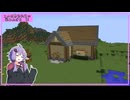 【Minecraft】この世界を私色に染め上げる　Part1【結月ゆかり実況プレイ】