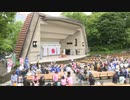 【生配信】5.31日比谷パレードデモ現地から12時～