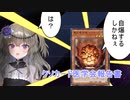 【クソカード医学会報告書】《爆炎集合体 ガイヤ・ソウル》と前置き