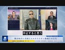 親は絶対に子供にコロナワクチン接種させるな