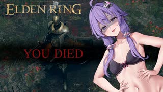 【ELDEN RING】ゆかりさんとはじめてのででんでんりんぐ＃7【初見実況】