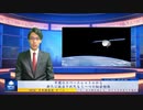 中国のスペースシャトルから新たに放出されたもう一 つの秘密物体