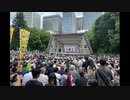 WHOパンデミック条約反対デモ