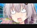 紲星あかり「わだじもだいずぎぃぃぃいいいいいい！！！！」【VOICEROID劇場】