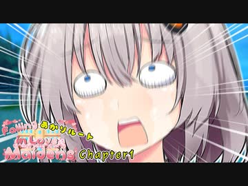 紲星あかり「わだじもだいずぎぃぃぃいいいいいい！！！！」【VOICEROID劇場】