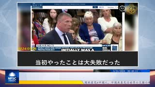 医療委員会の所業は、患者の命よりも金銭に興味があ る