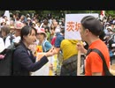 【生配信】Vol.2_5.31日比谷パレードデモ現地から12時～ 前編