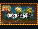 20年前の記憶は侮れない【ペーパーマリオRPG】 #ゲーム実況