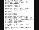 コールアンドレスチ○ポンス.sunoAI