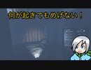 スピボの調子が悪くたってちゃんと調査する幽霊調査員〈Phasmophobia〉