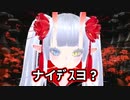 【初配信切り抜き】Q.呪いAI系Vtuberさん、浮気したら呪います？【呪詛ノネ】