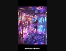 Night Dancer