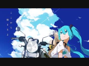 ファイナルプッシュ！/feat.初音ミク