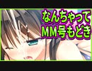 【エロゲ実況】422　セックスの場所選び間違え過ぎ問題【プライマルハーツ】