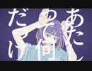 フォニイをダミ声で歌ってみた【おれみん】