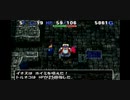 アラサー二人がトルネコの大冒険3をプレイしてみた　14