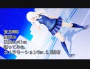 東方MMD　魔理沙　[A]ddiction　踊ってみた　カメラモーションVer.2.0配布